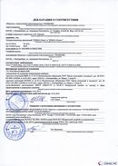 ДЭНАС-Остео 4 программы в Голицыно купить Скэнар официальный сайт - denasvertebra.ru 