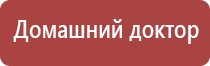 ДиаДэнс Пкм руководство по эксплуатации