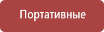 аппарат для нервно мышечной электрофониатрической стимуляции Меркурий