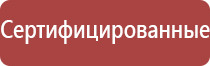 стимулятор электроды Меркурий нервно мышечный