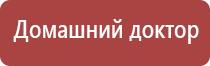 ультразвуковой аппарат аузт Дельта