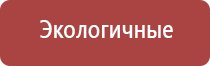 стл Дэльта комби прибор