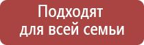 ДиаДэнс аппарат лечение шпоры