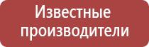 электрод косметологический Скэнар