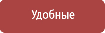 ДиаДэнс аппарат для лечения Остеохондроза