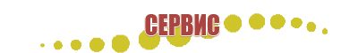 аппарат Дэнас Вертебра аппарат