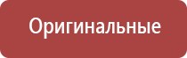 прибор ультразвуковой Дэльта комби