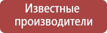 НейроДэнс иллюстрированное пособие по применению