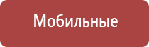 аппарат магнитотерапии Вега плюс 2016