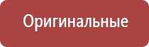 Вега аппарат для сосудов и сердца