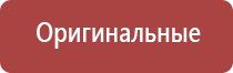 НейроДэнс чрескожный универсальный