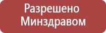 НейроДэнс Кардио регулятор давления