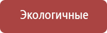 лечебный жилет для позвоночника