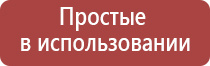 лечебный жилет для позвоночника