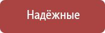 аппарат нервно мышечной стимуляции стл анмс Меркурий