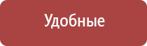 жилет Скэнар чэнс