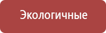 аппарат Дэнас терапия