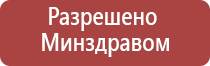 ДиаДэнс Пкм лечение подагры