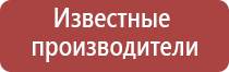 ДиаДэнс Пкм лечение подагры