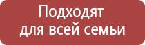 аппарат Меркурий компании стл