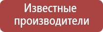 аппарат Меркурий лечение седалищного нерва