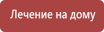 аппарат НейроДэнс Кардио для коррекции артериального давления