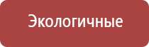 аппарат Дэнас при грыже позвоночника