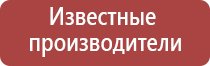 Вега аппарат магнитотерапевтический