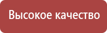 аузт Дэльта стл групп