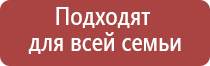 аппарат Вега для лечения сосудов и суставов