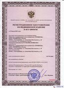 ДЭНАС - Очки купить в Голицыно