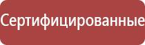 чэнс Скэнар супер про прибор