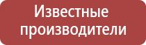 ДиаДэнс космо прибор