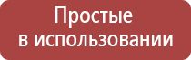 ДиаДэнс космо прибор