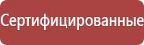 Феникс электростимулятор нервно мышечной системы