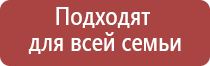 прибор НейроДэнс Пкм